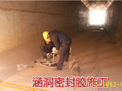 聚氨酯单组份密封胶膏在地铁隧道工程中的应用