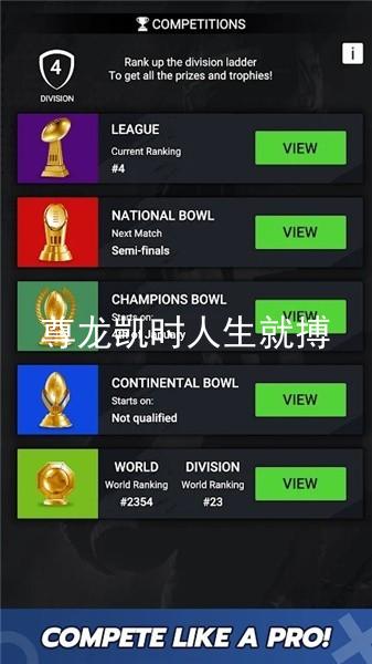 尊龙凯时人生就搏