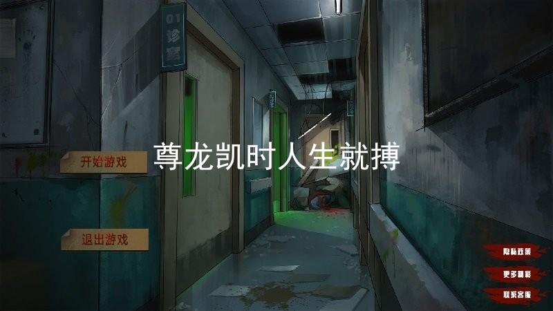 尊龙凯时人生就搏