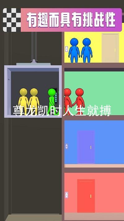 尊龙凯时人生就搏