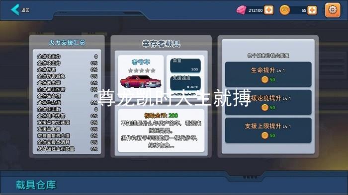 尊龙凯时人生就搏