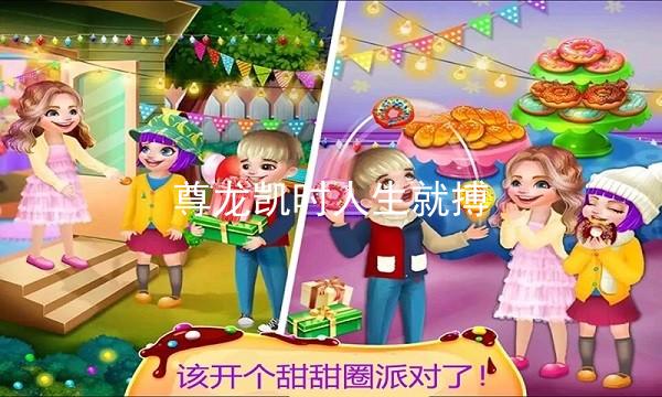 尊龙凯时人生就搏