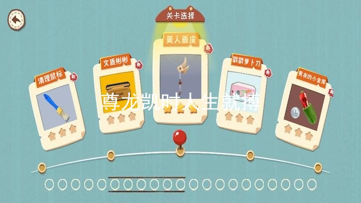 尊龙凯时人生就搏