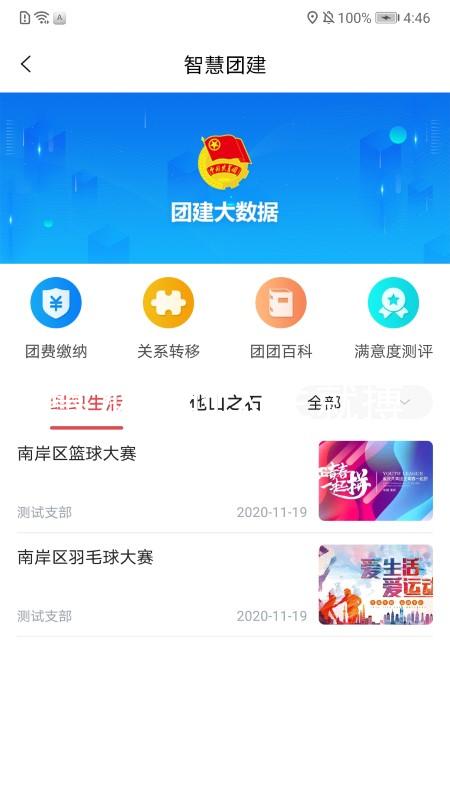 尊龙凯时人生就搏