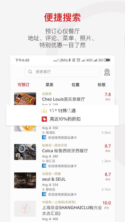 尊龙凯时人生就搏