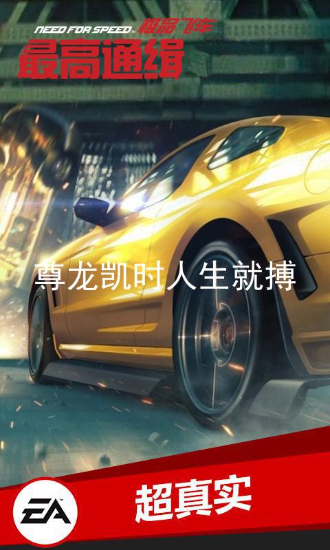 尊龙凯时人生就搏