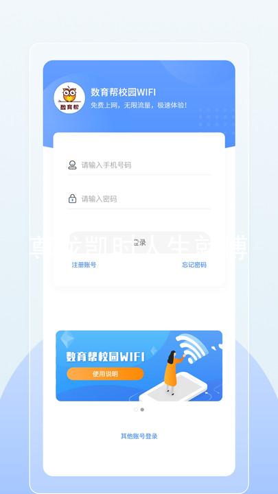 尊龙凯时人生就搏