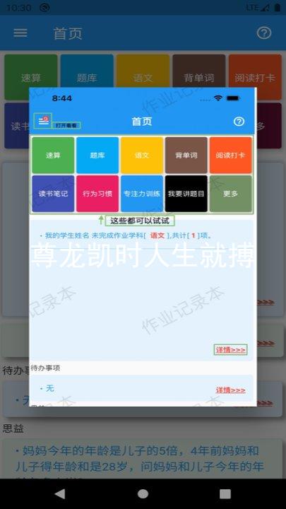尊龙凯时人生就搏